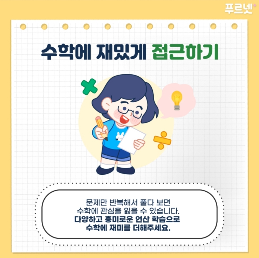 (주)젤미 이미지
