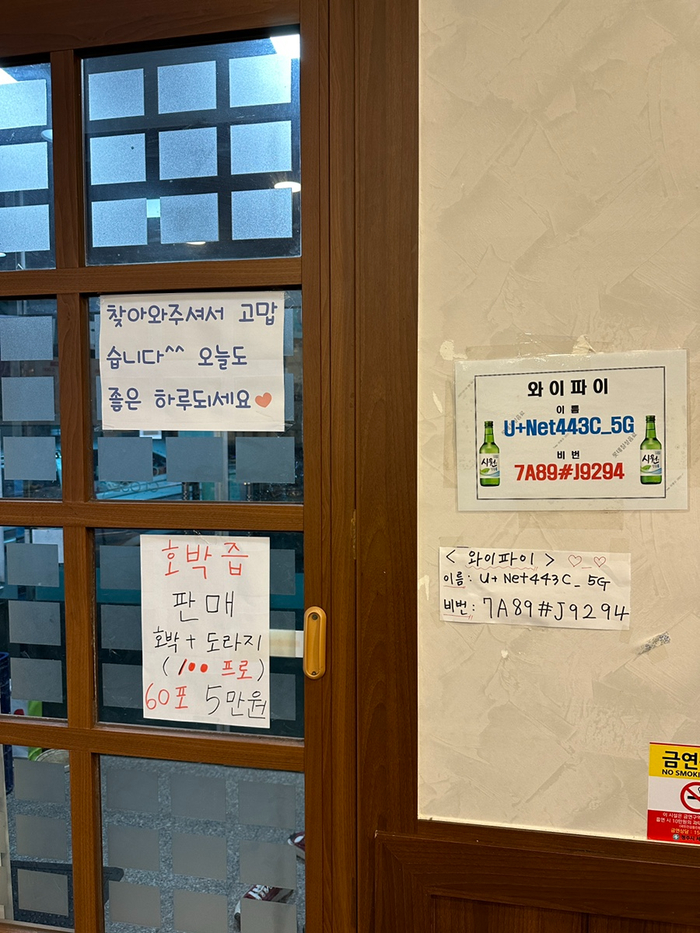 고기굽는날 이미지