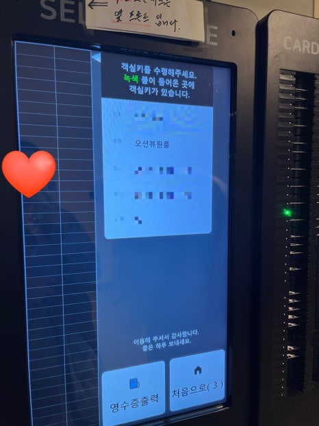빌트립 이미지