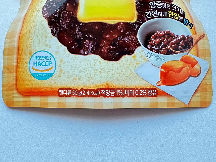 (주)한샘식품 이미지