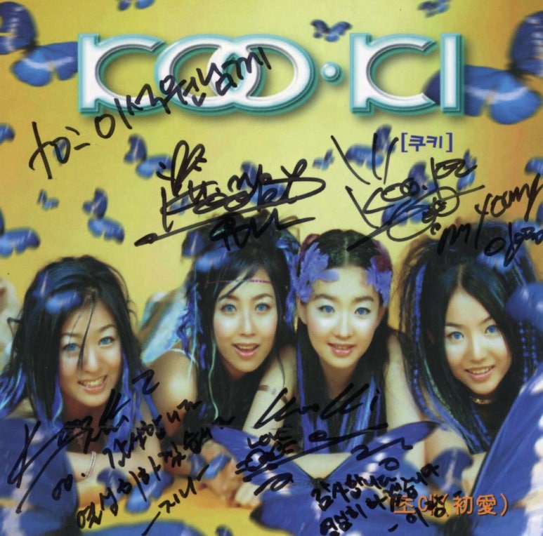 쿠키(cooki) 이미지
