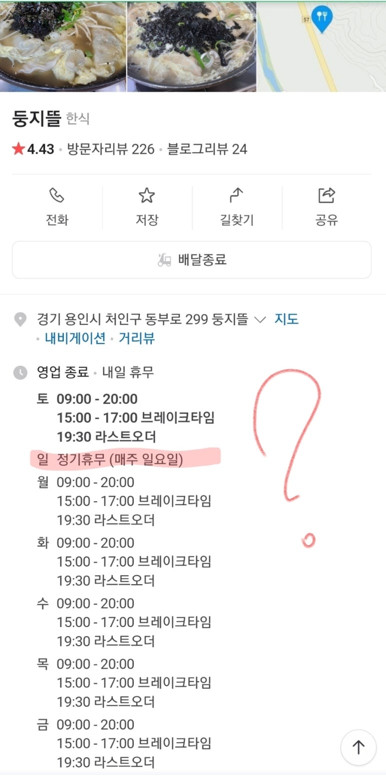 둥지뜰 이미지