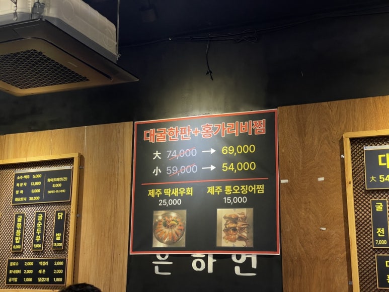 대굴대굴식당 이미지