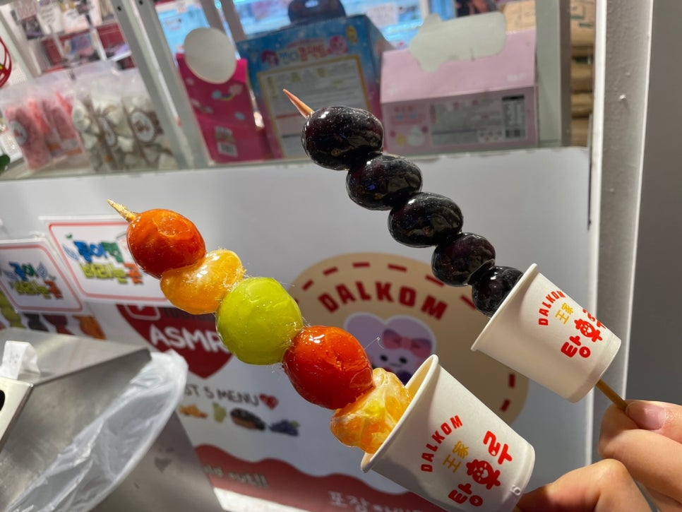 달콤왕가탕후루이수역점 이미지