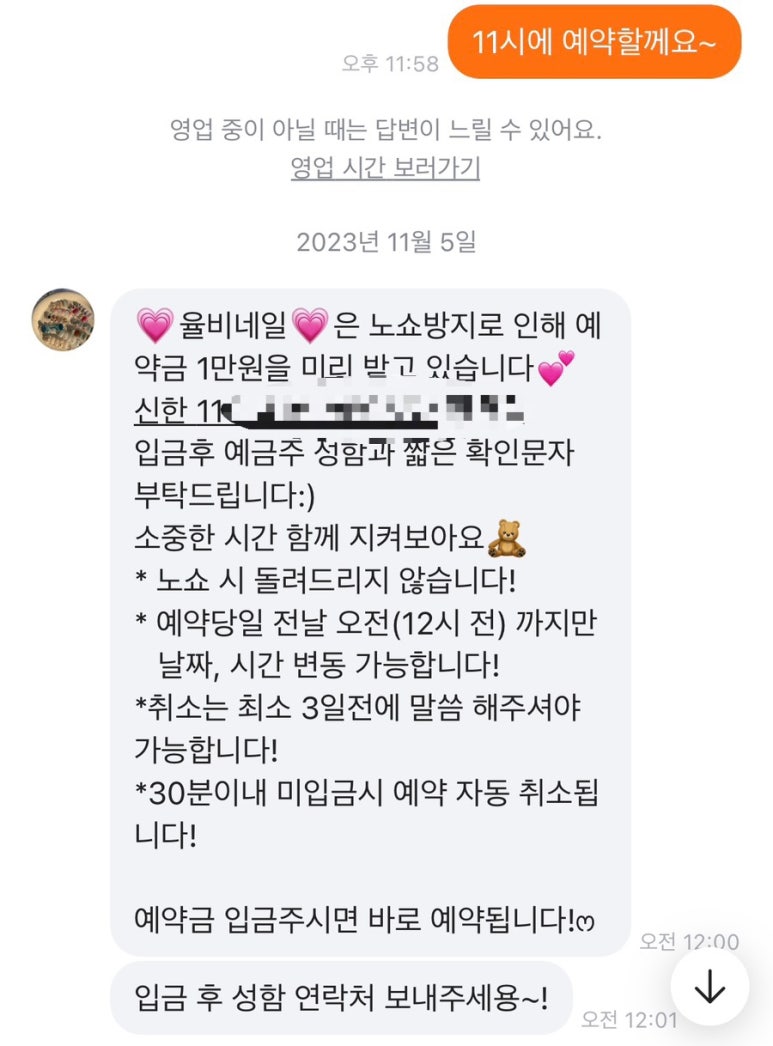 율비네일 이미지
