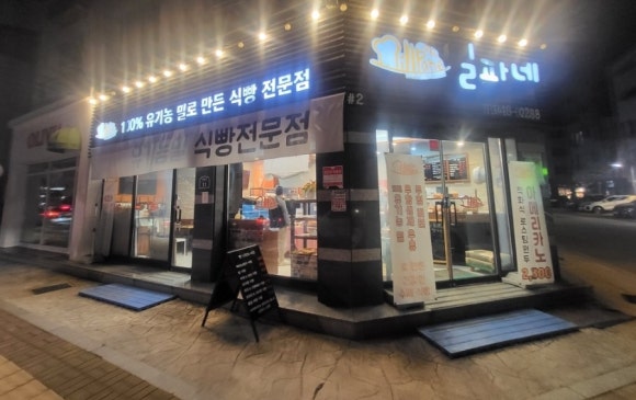 밀파네 이미지