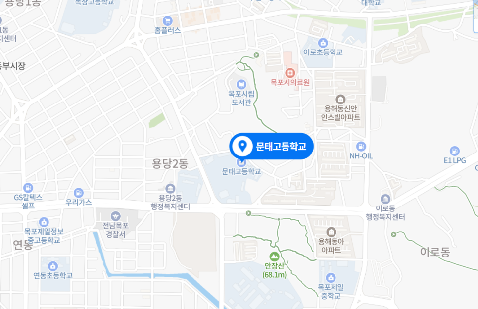문태고등학교 이미지
