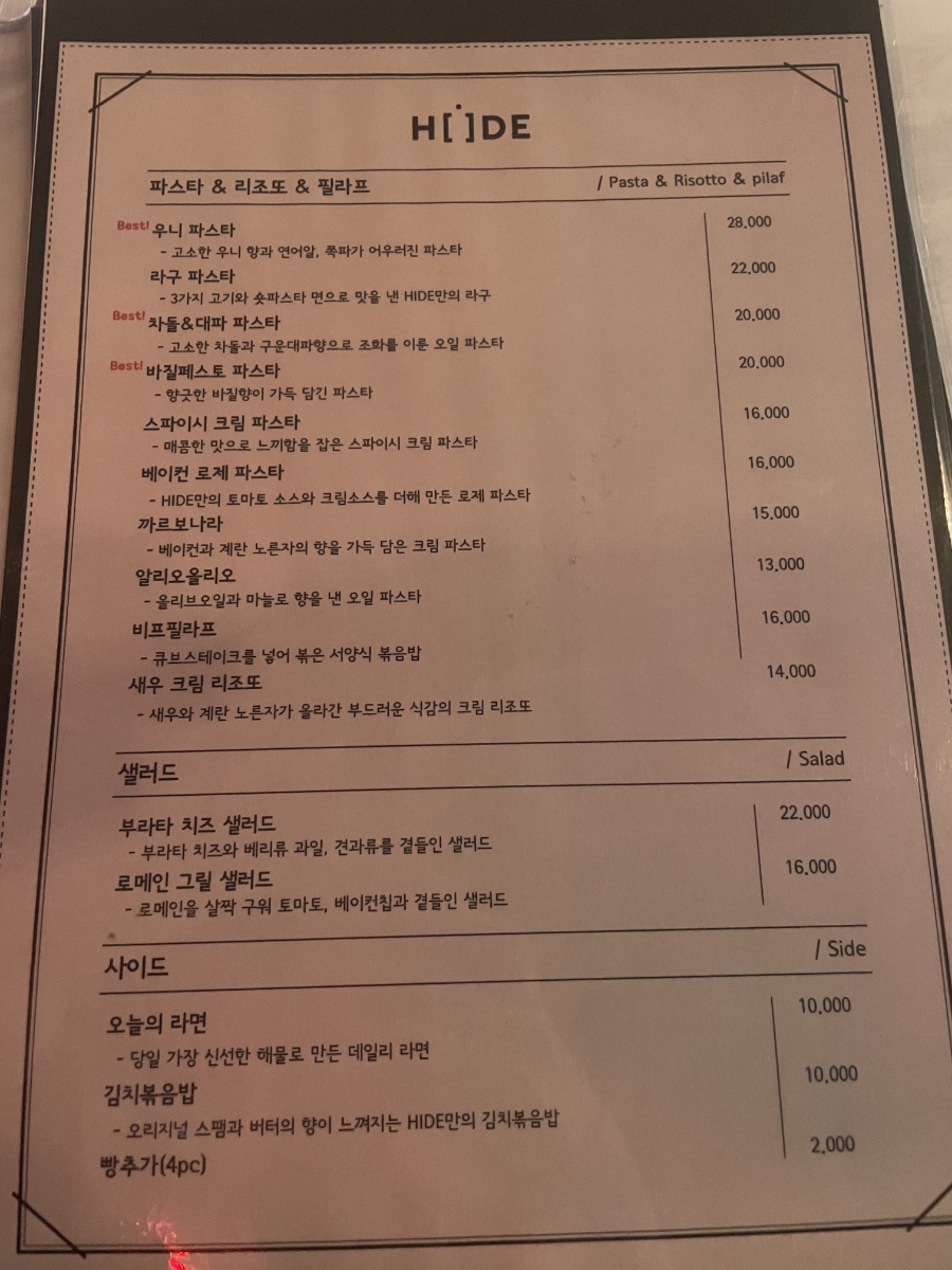 엑스페스토 이미지