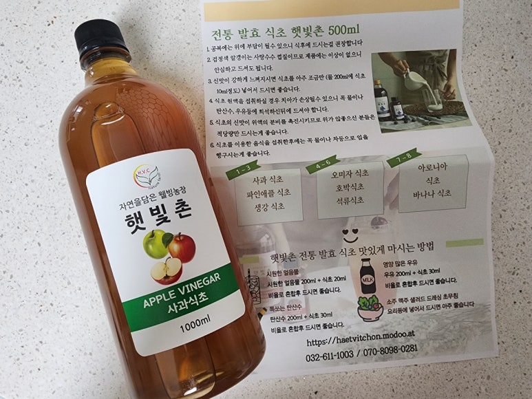 햇빛촌마트 이미지