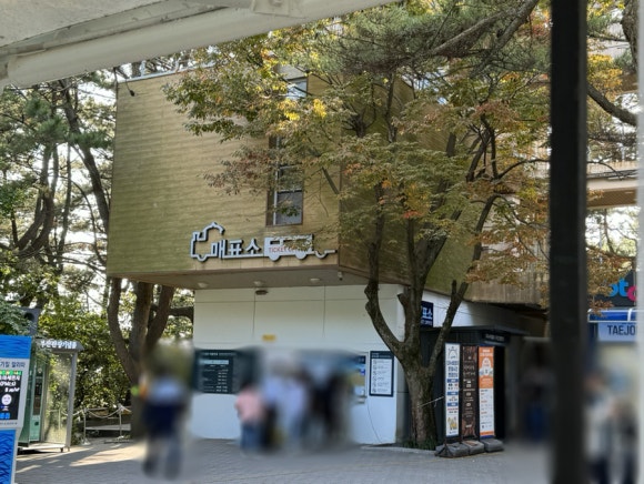 태종대종점유람선매표소 이미지