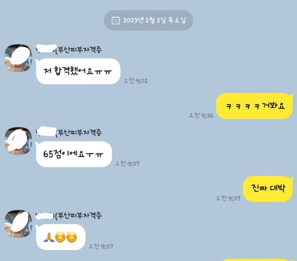 제이제이뷰티 이미지
