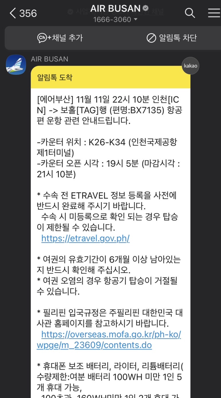 H 투어 이미지