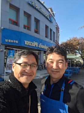 도미노피자경주보문점 이미지