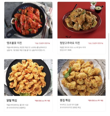 호식이두마리치킨반여점 이미지