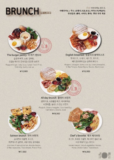 플랩잭팬트리 이미지