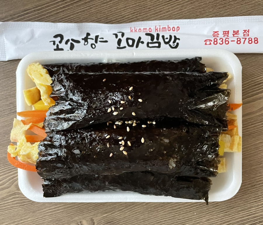 꼬소향꼬마김밥 이미지