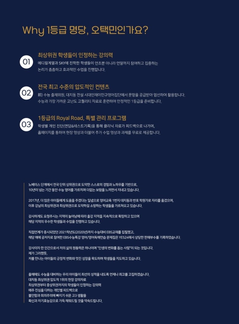 학원사 이미지