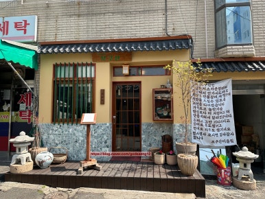 복산 정육점 이미지