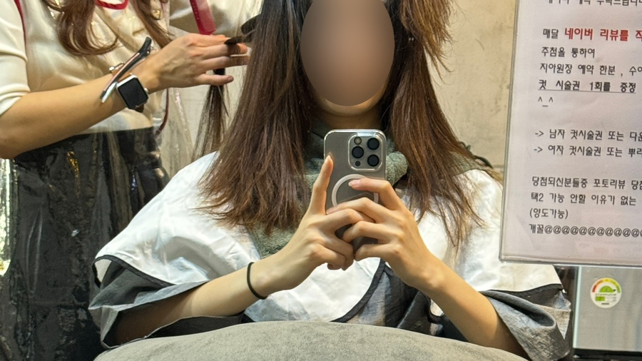 프리지아헤어살롱 이미지