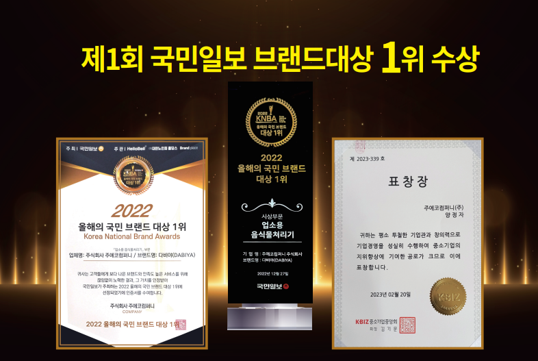 (주)화성컴퍼니 이미지