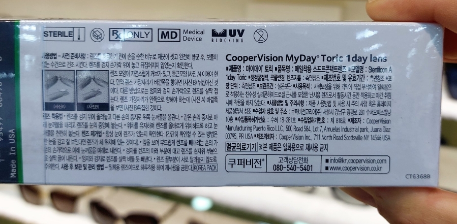 마이데이 이미지