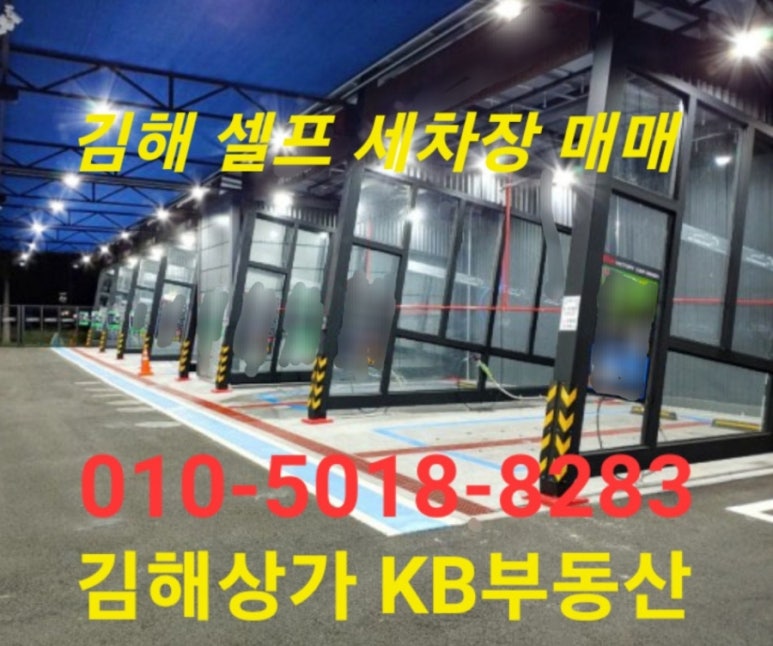 인지세차장 이미지