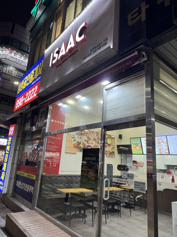 이삭토스트 용인보정점 이미지