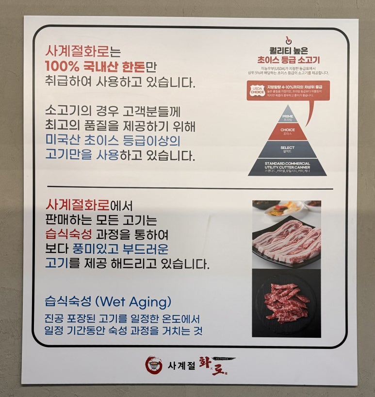 사계절화로 이미지