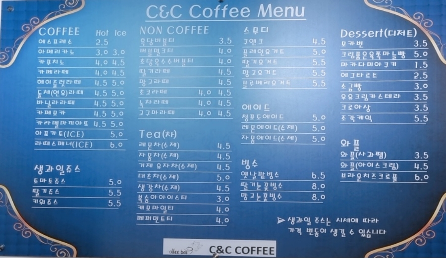 씨엔씨커피 이미지
