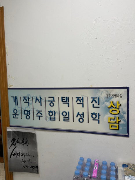 (주)삼성엘리베이터 이미지