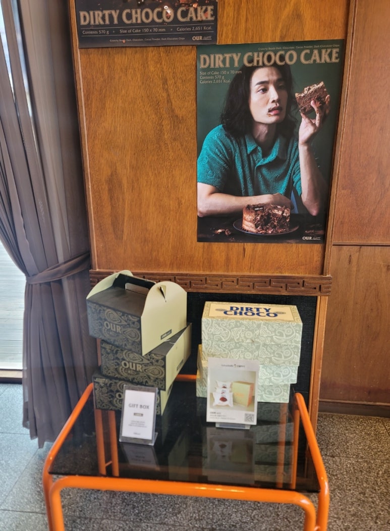 늘베이커리 이미지