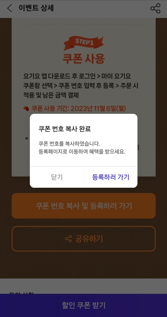 호식이두마리치킨울산 이미지