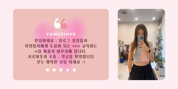 차지혜미용실 이미지