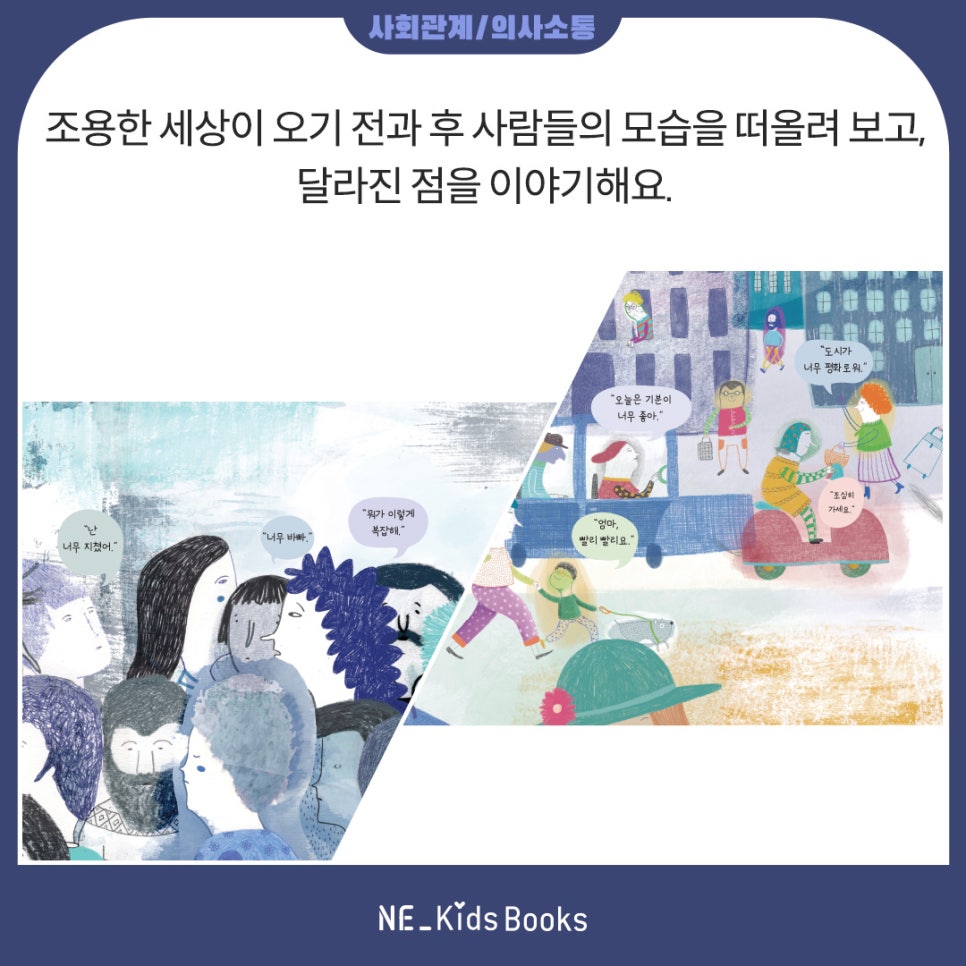 세종대왕어린이서점세종어린이서점 이미지
