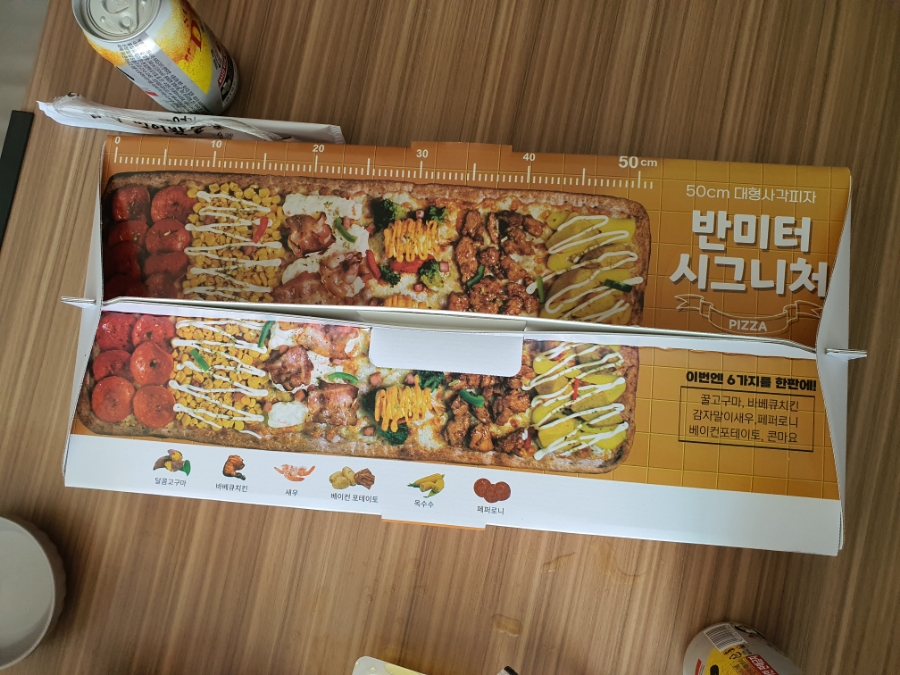불새닭발 이미지
