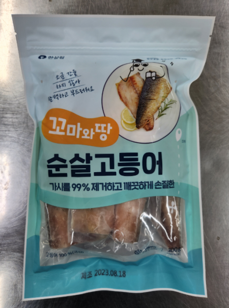 해농수산 이미지