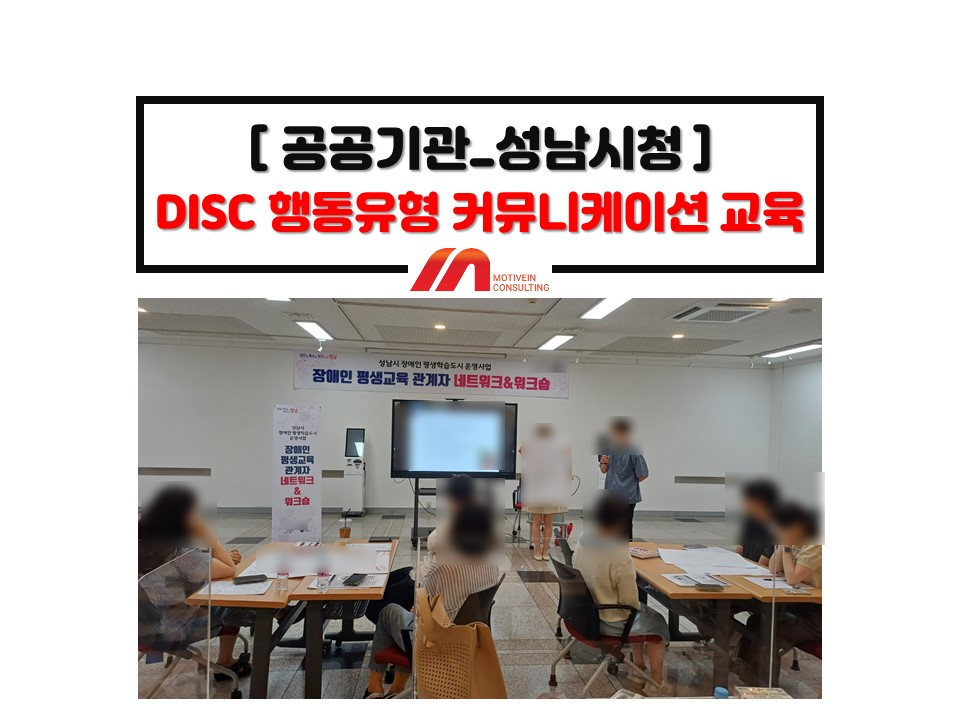 제주장애인평생교육원 이미지