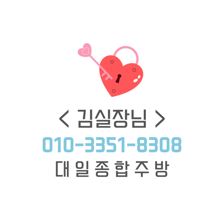 UNI마스타세척기 이미지