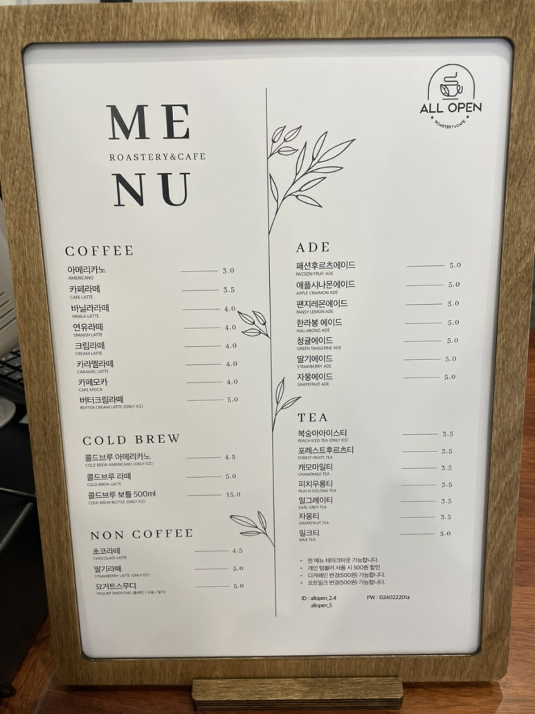 페로스터리 이미지