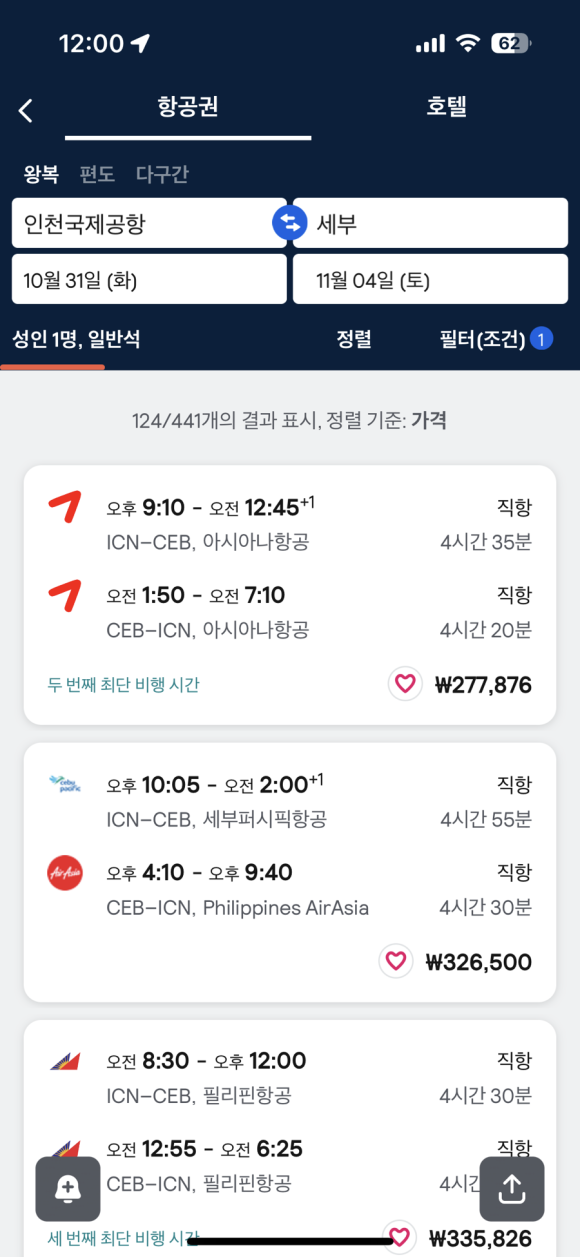 카마을 이미지