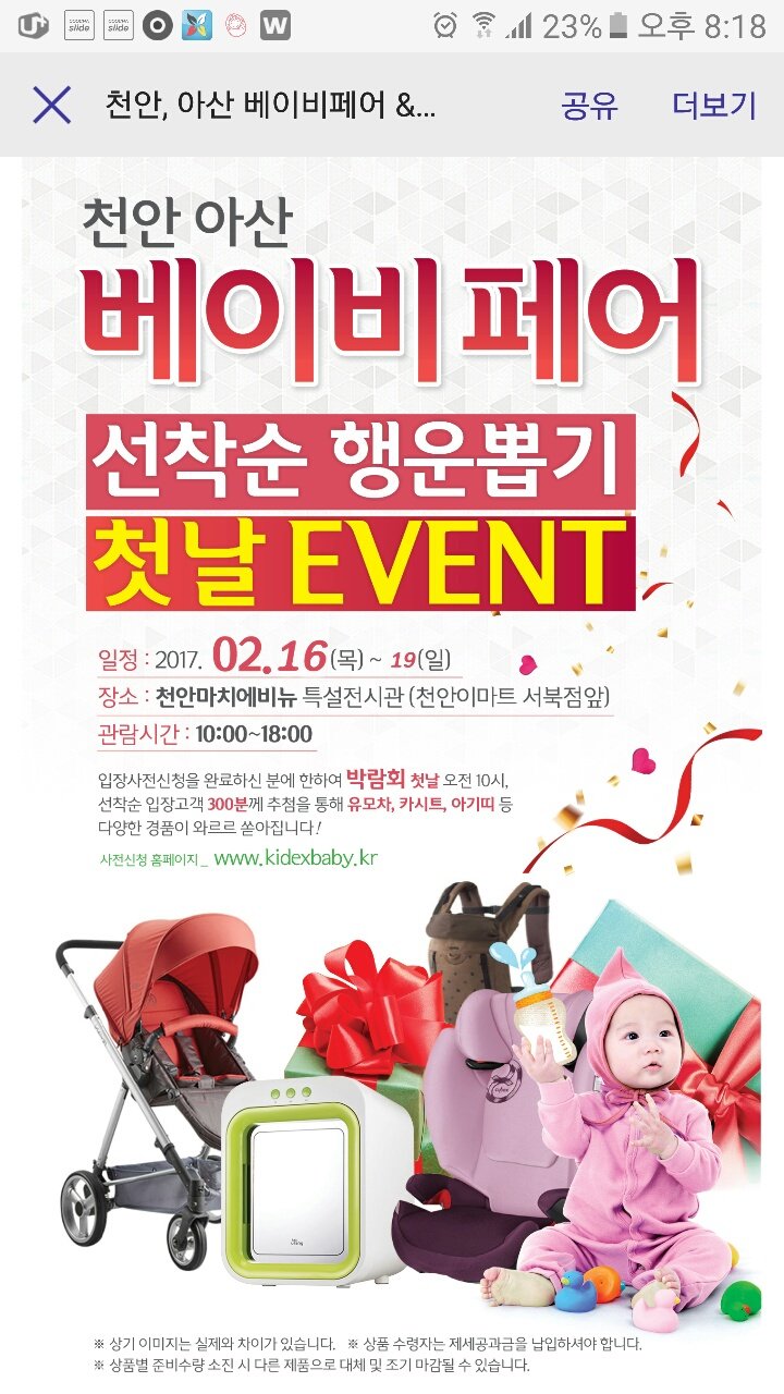 천안기획 이미지