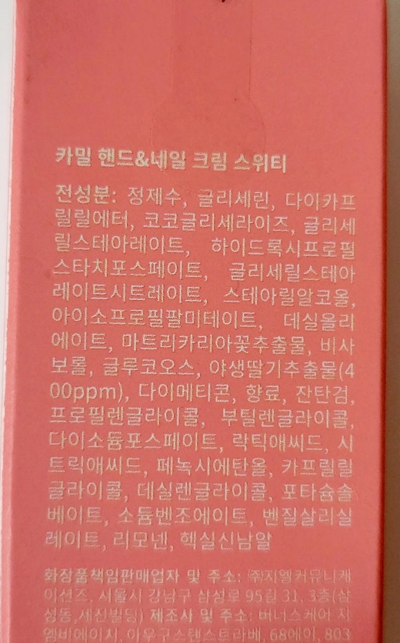 네일앤미니 이미지