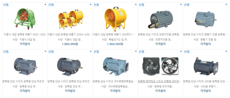 삼화테크 이미지