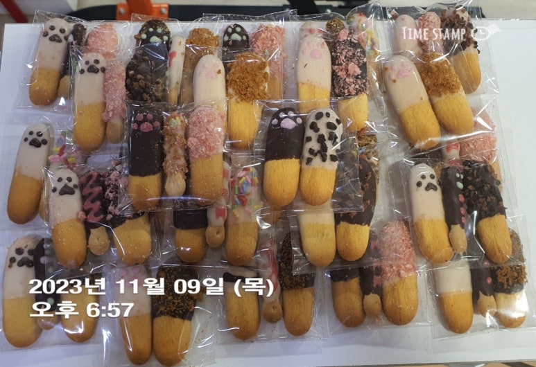 온다점핑 이미지