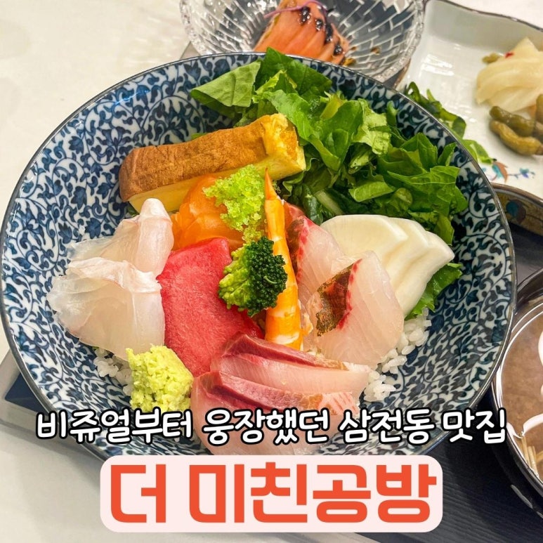 더미친공방 이미지