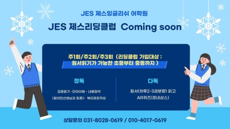 리딩클럽 이미지