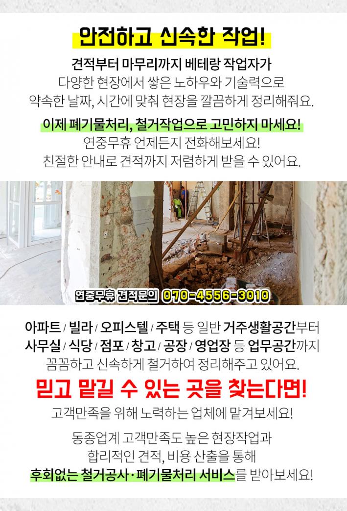 예은건축인테리어 이미지
