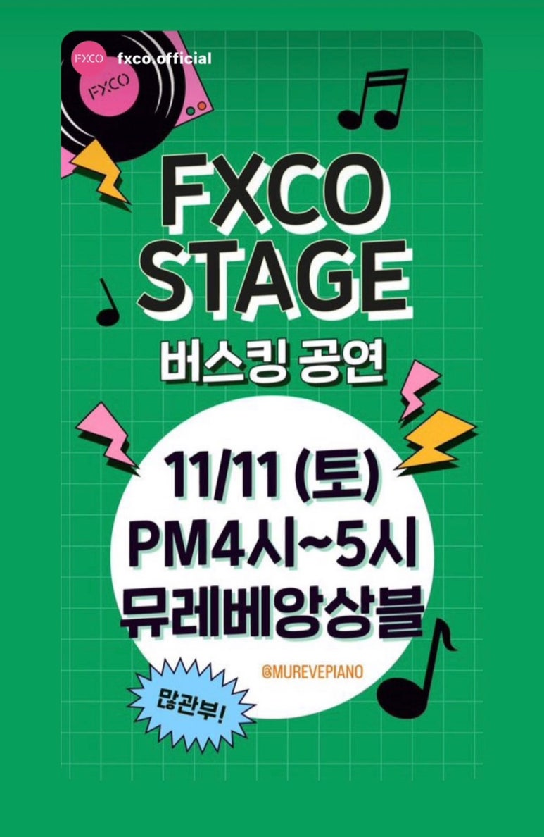 더퍼스트피아노음악학원 이미지
