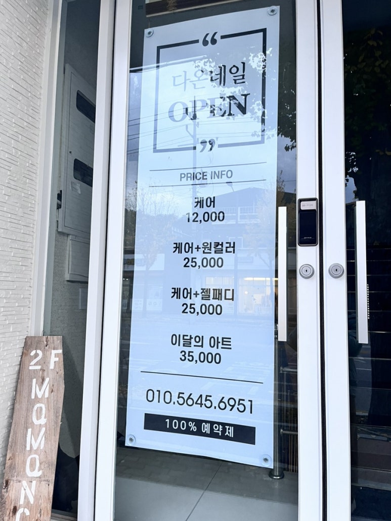 다정한네일 이미지