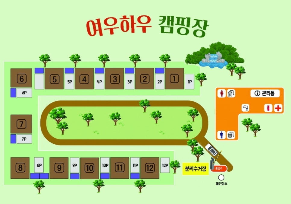 여우하우야영장 이미지